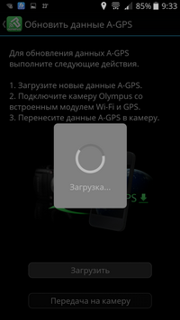 Экшн-камера Olympus TG-Tracker