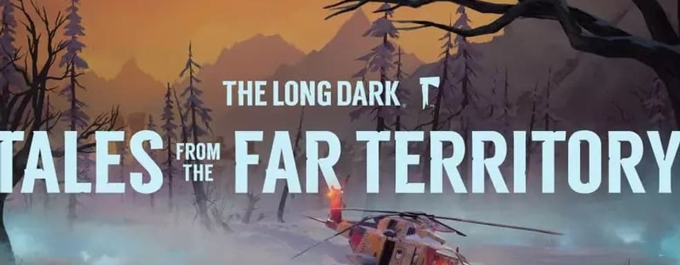 Выживание The Long Dark получит дополнения Tales from the Far Territory. Трейлер большого приключения