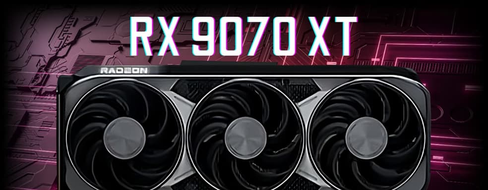 Лиза Су подтвердила запуск видеокарт серии AMD Radeon RX 9070 в марте. Ждать ли ажиотаж?