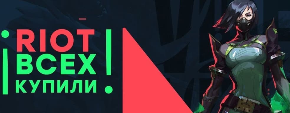 [СТРИМ] И это ваш ЭТАЛОН? Играем в Valorant