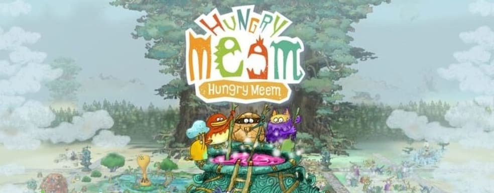 Анонсирован симулятор голодных существ Hungry Meem