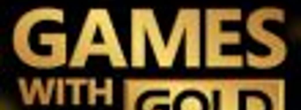 Бесплатные игры марта для подписчиков Xbox Live Gold