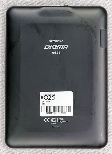 Digma e625