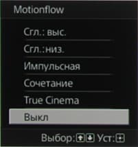 Проектор Sony VPL-VW300ES, меню Проектор Sony VPL-VW300ES, меню