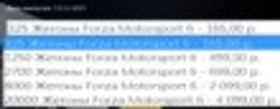 Вопреки обещаниям, в Forza Motorsport 6 добавили систему микротранзакций