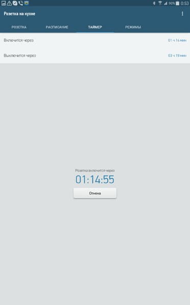 Гаджеты для Redmond Sky Home: розетка, цоколь и трекер