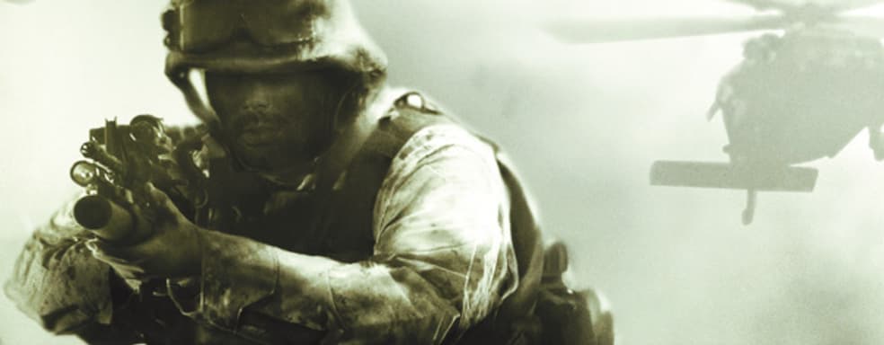 Call of Duty: Modern Warfare Reflex Edition – условный рефлекс