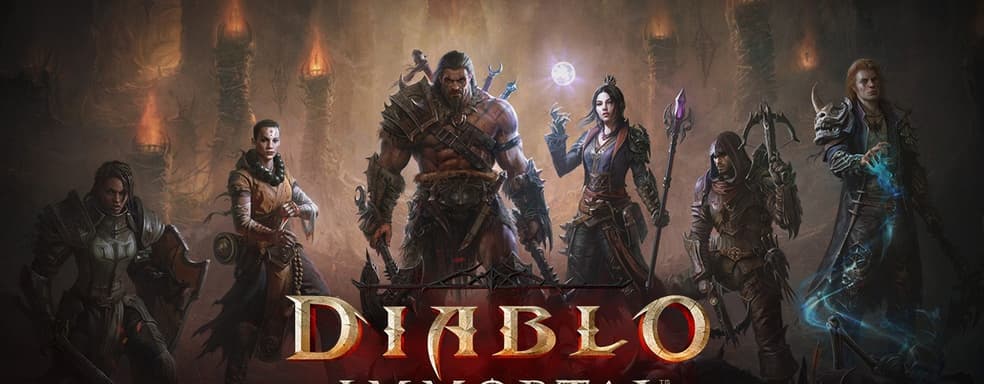 Слух: Diablo Immortal запретили в Китае