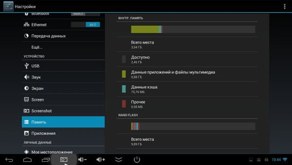 Конфигурация Xtreamer Multi-Console