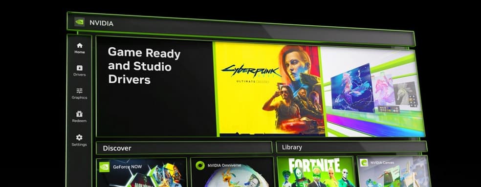 Приложение Nvidia снижает производительность в играх