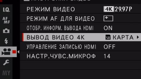 Видеосъемка фотоаппаратом. Fujifilm X-T2