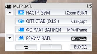 Видеокамера Panasonic HC-V550