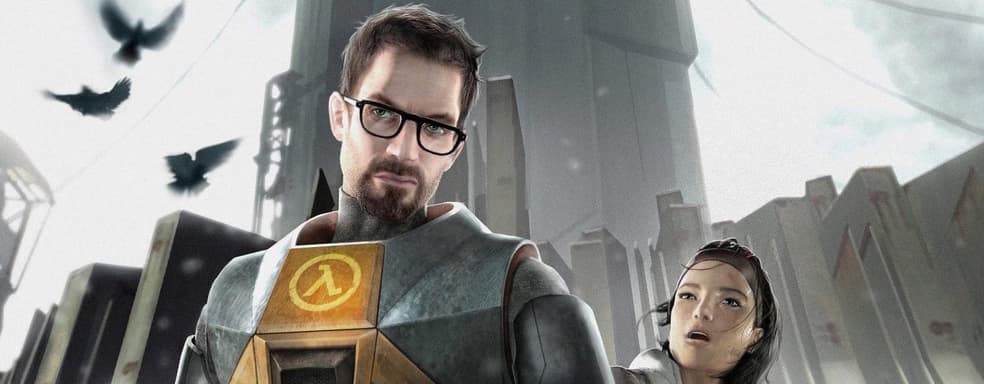 Half-Life 2 внезапно получила обновление