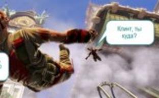 Штат Irrational Games продолжает «худеть»