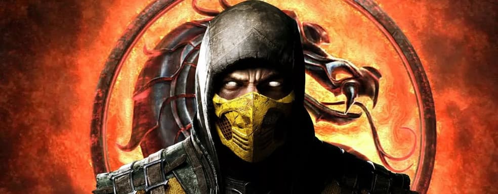 Создатель Mortal Kombat рассказал о самой странной просьбе от фанатов