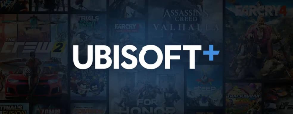 Ubisoft столкнулась с судебным иском из-за отправки информации о клиентах в Meta*