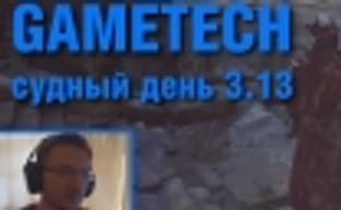 Судный день: 3.13 &mdash; Bloodborne, Pillars of Eternity, Halo Online