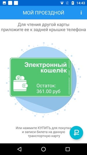 Обзор смартфона Moto Z2 Play