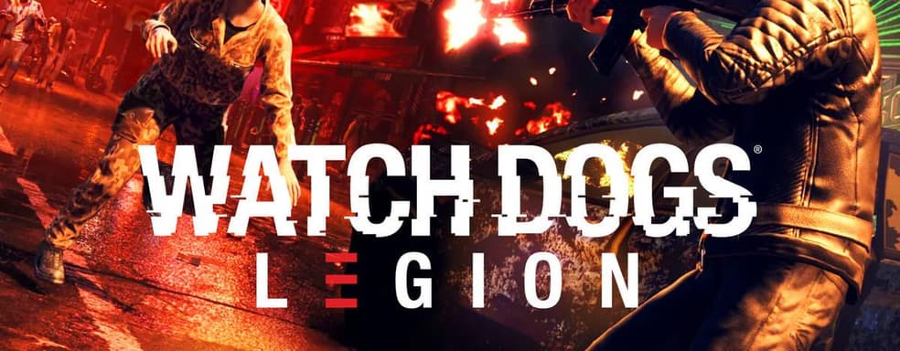 Ubisoft превратит Watch Dogs: Legion в «рогалик»  — появится зомби-режим