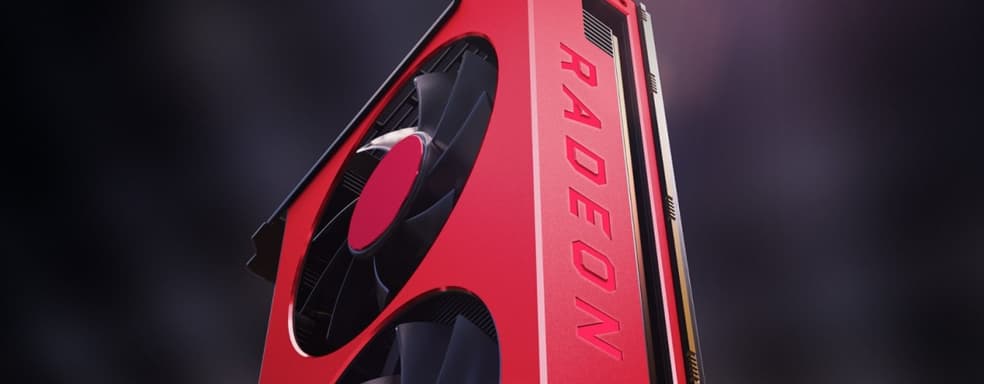 Новая видеокарта от AMD появилась в Fortnite