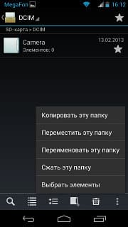 File Manager Motorola XT925 File Manager Motorola XT925