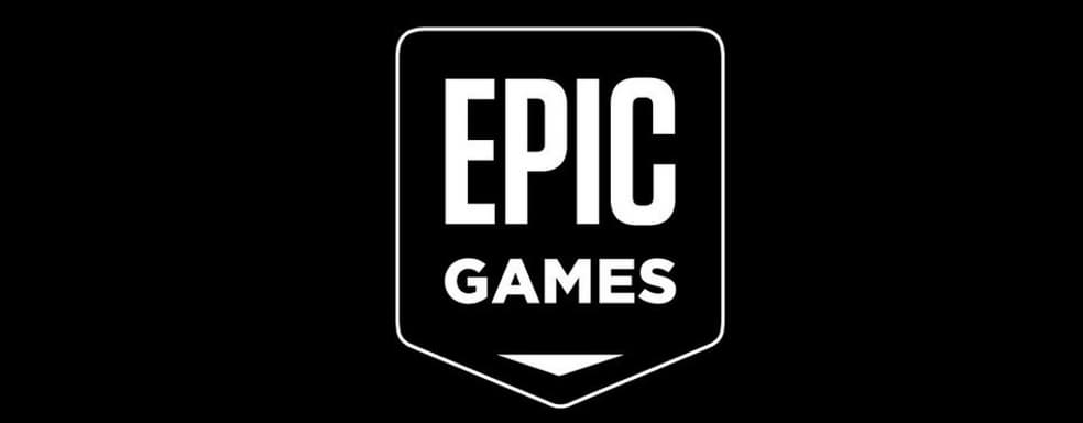 Epic Games приобрела авторов серии Horizon Chase