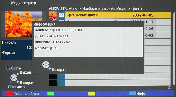 OSD