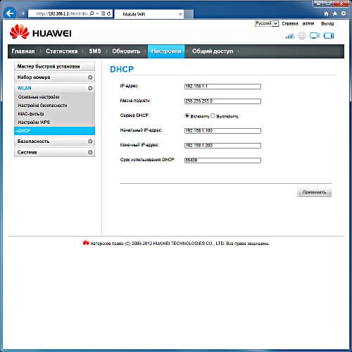 Настройка роутера Huawei E5776 Настрока роутера Huawei E5776