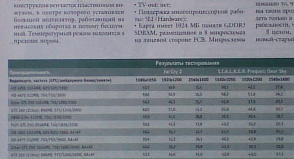 Снимок на тыловую камеру планшета Microsoft Surface RT