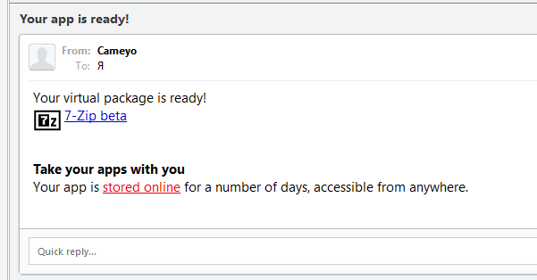 Библиотека приложений Cameyo