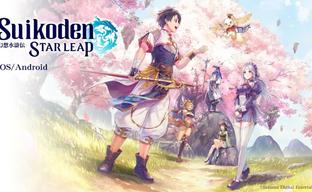 Мобильная игра Star Leap из серии Suikoden станет полноценной номерной частью с гача-системой