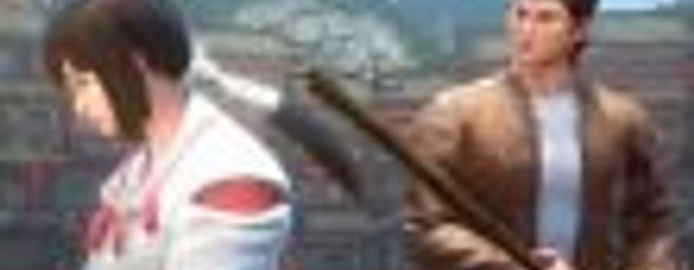 Золотой дождь Тима Суини - Epic Games компенсирует возврат средств за Shenmue 3