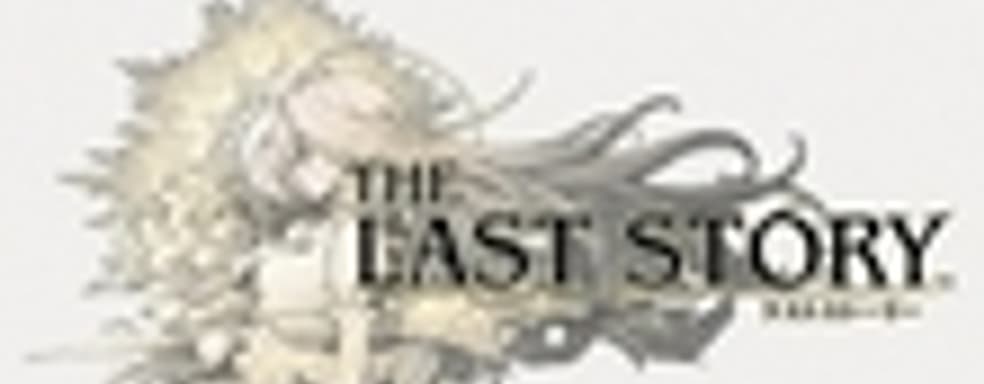 The Last Story предложит онлайновую игру для шестерых