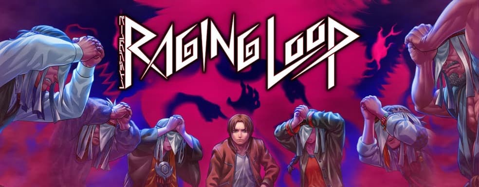 Хоррор Raging Loop появится на мобильных устройствах