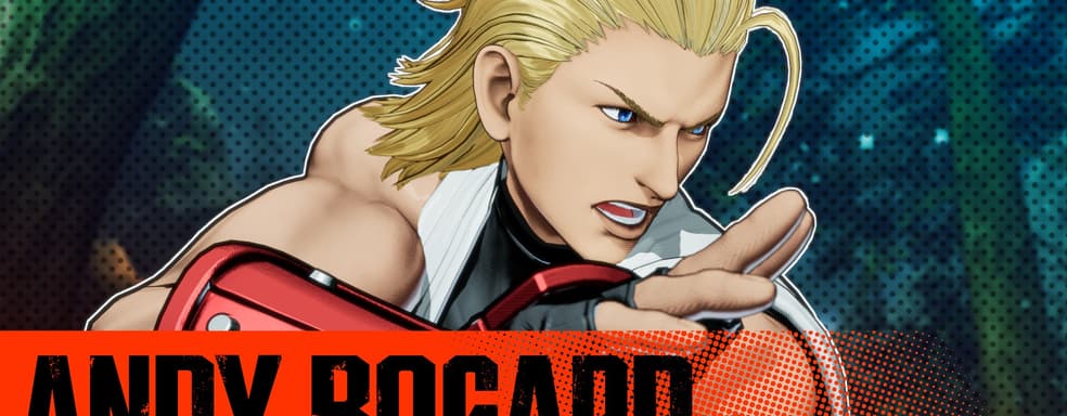 Младший брат Терри возвращается. В файтинг Fatal Fury добавят нового персонажа