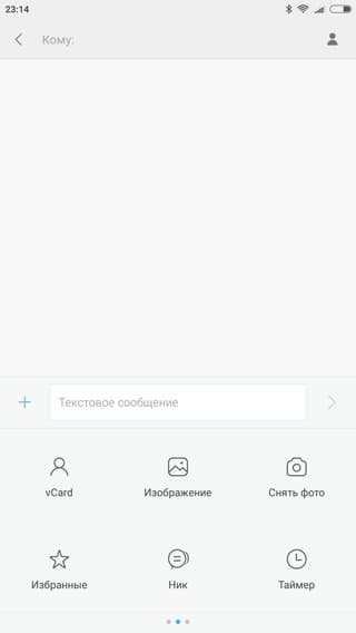 Смартфон Xiaomi Mi Note 2