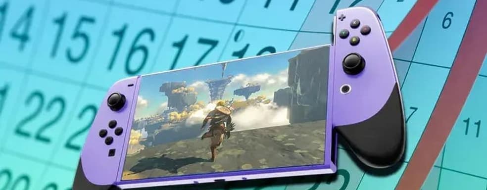 Nintendo готовится к скорому анонсу Switch 2 — информатор