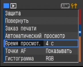 меню