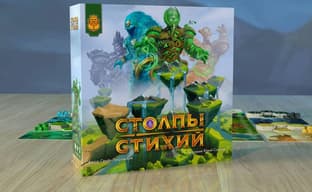 Борьба за создание нового мира: открылся предзаказ на настольную игру «Столпы Стихий»