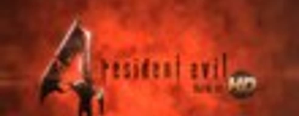Resident Evil 4 HD в продаже