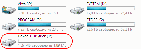 После подключения контейнера он виден как отдельный диск