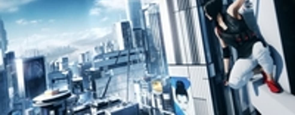 Mirror’s Edge 2 в 2016-м и другие слухи