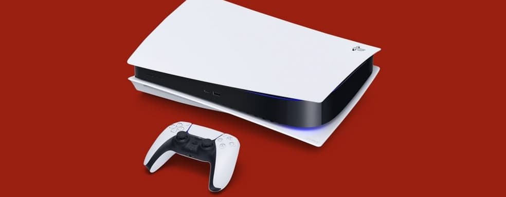 Ситуация с дефицитом PS5 в ближайшие месяцы станет еще хуже