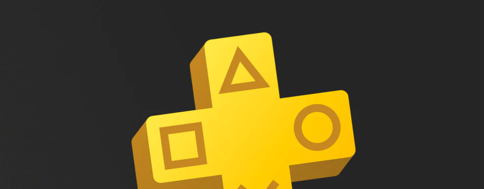 Sony раскрыла январскую подборку PlayStation Plus