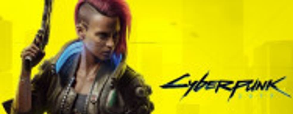 CD Projekt Red показала обложку Cyberpunk 2077 с Ви-женщиной в женский день