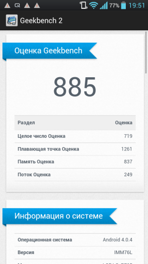 Обзор LG Optimus L9