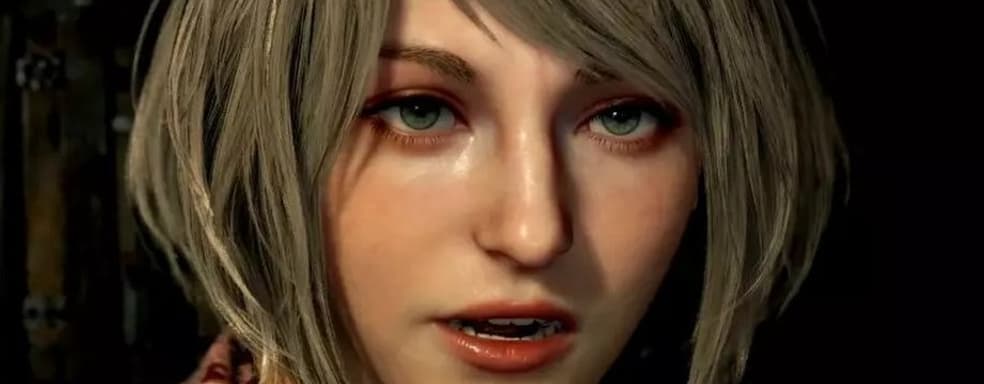 Эшли Грэм из обновлённой Resident Evil 4 не позволит заглянуть под юбку. Изменение пасхалки «Ты извращенец»
