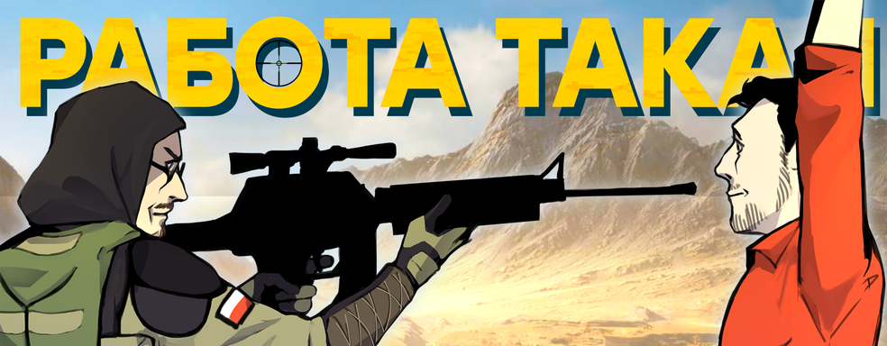 Мужики, хорошая игра! Обзор Sniper Ghost Warrior Contracts 2