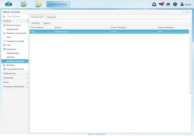 Интерфейс Thecus N2810 Интерфейс Thecus N2810