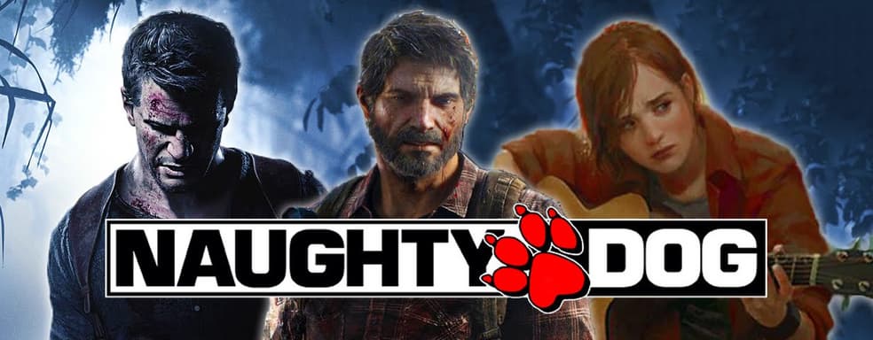 Naughty Dog ищет сотрудников для нового сюжетного проекта